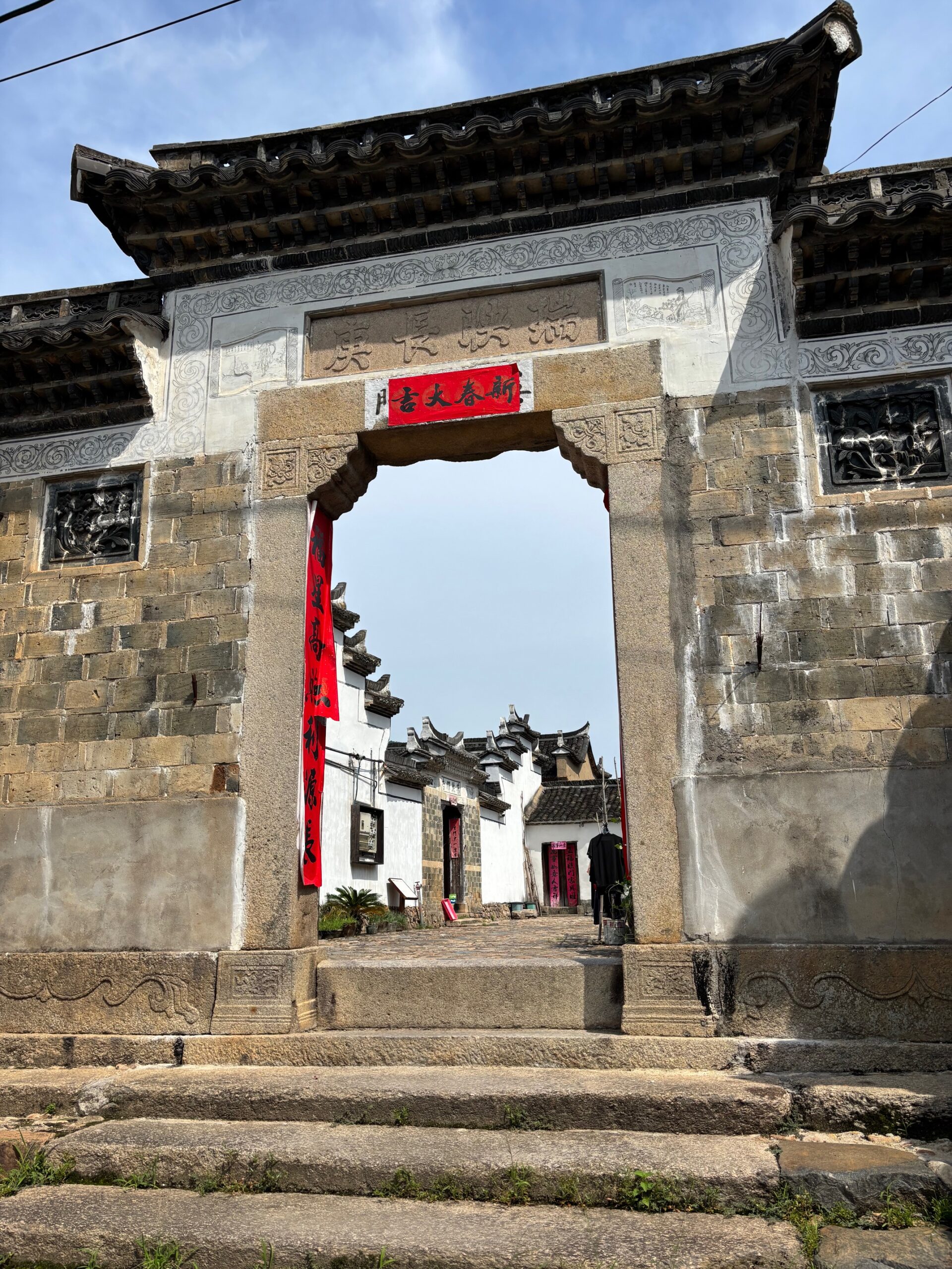 Caizhai village